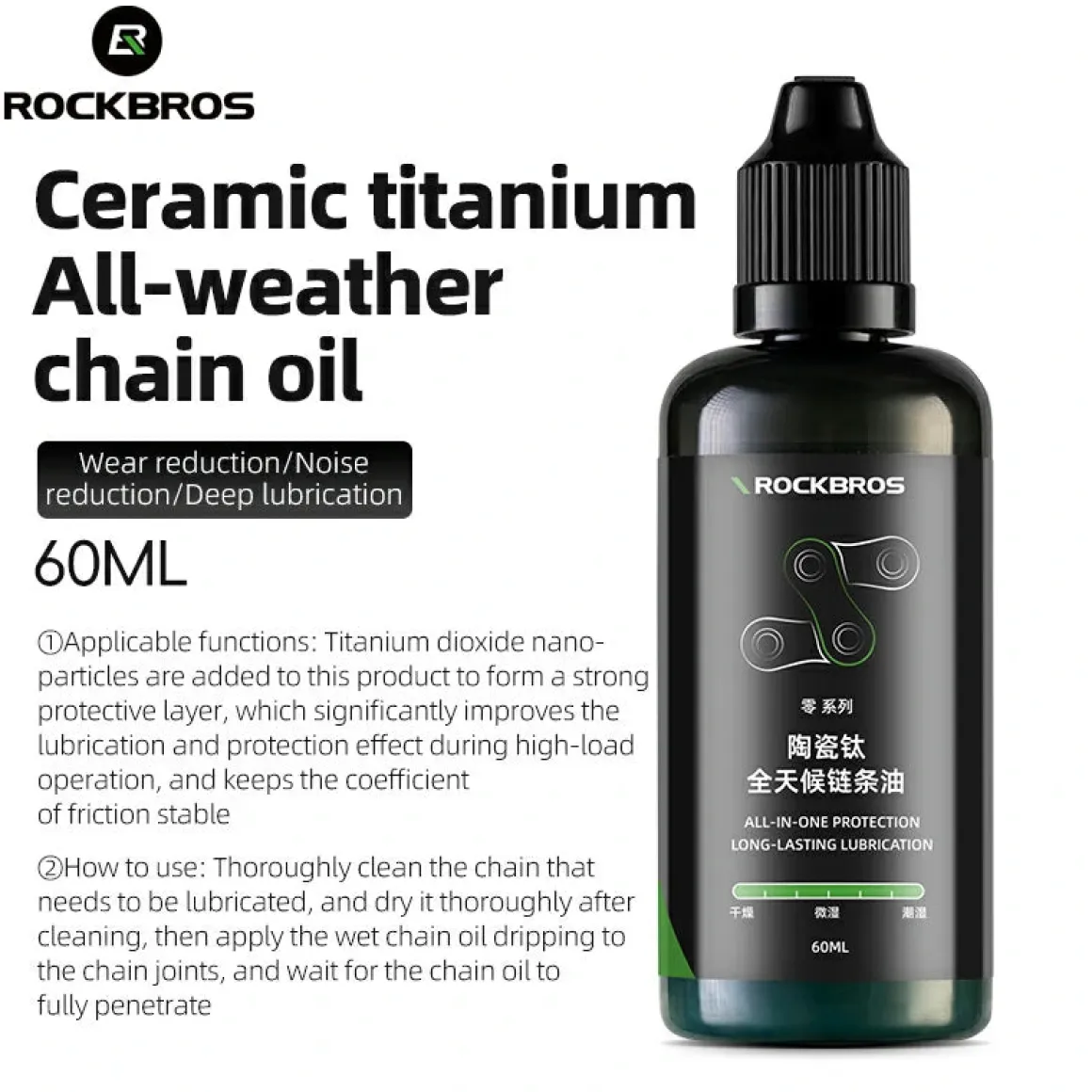 Bike Chain Oil Dry Wet & All-Weather Lubricant Options