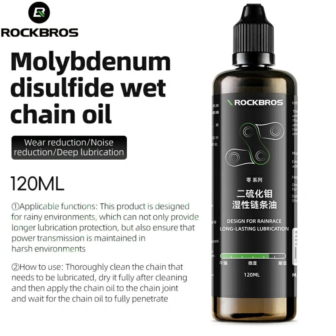 Bike Chain Oil Dry Wet & All-Weather Lubricant Options
