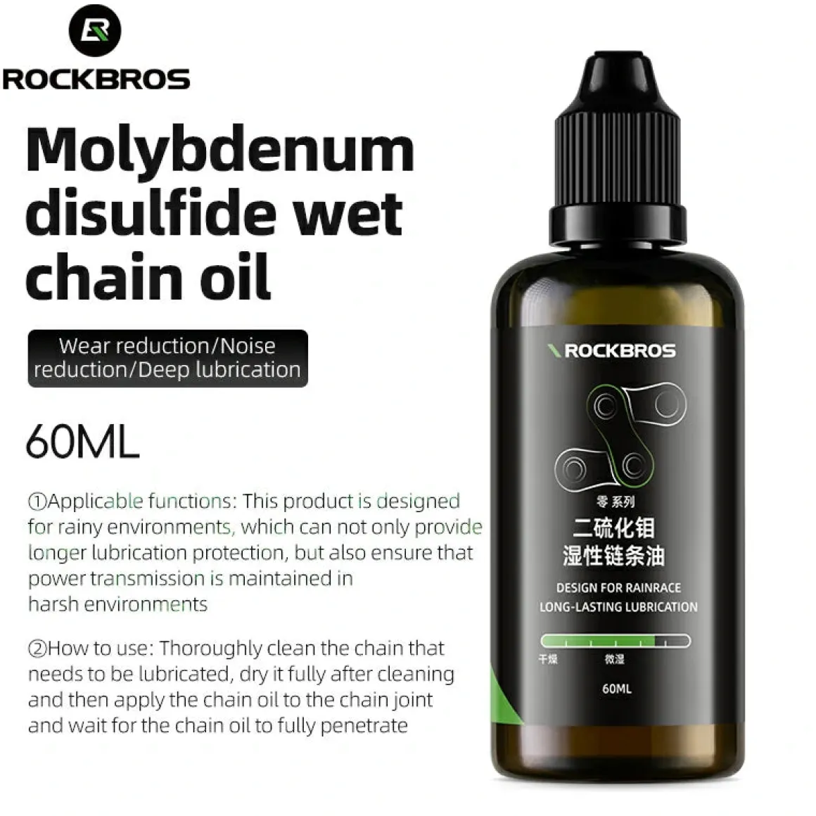 Bike Chain Oil Dry Wet & All-Weather Lubricant Options