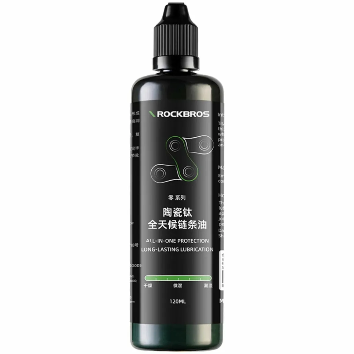 Bike Chain Oil Dry Wet & All-Weather Lubricant Options