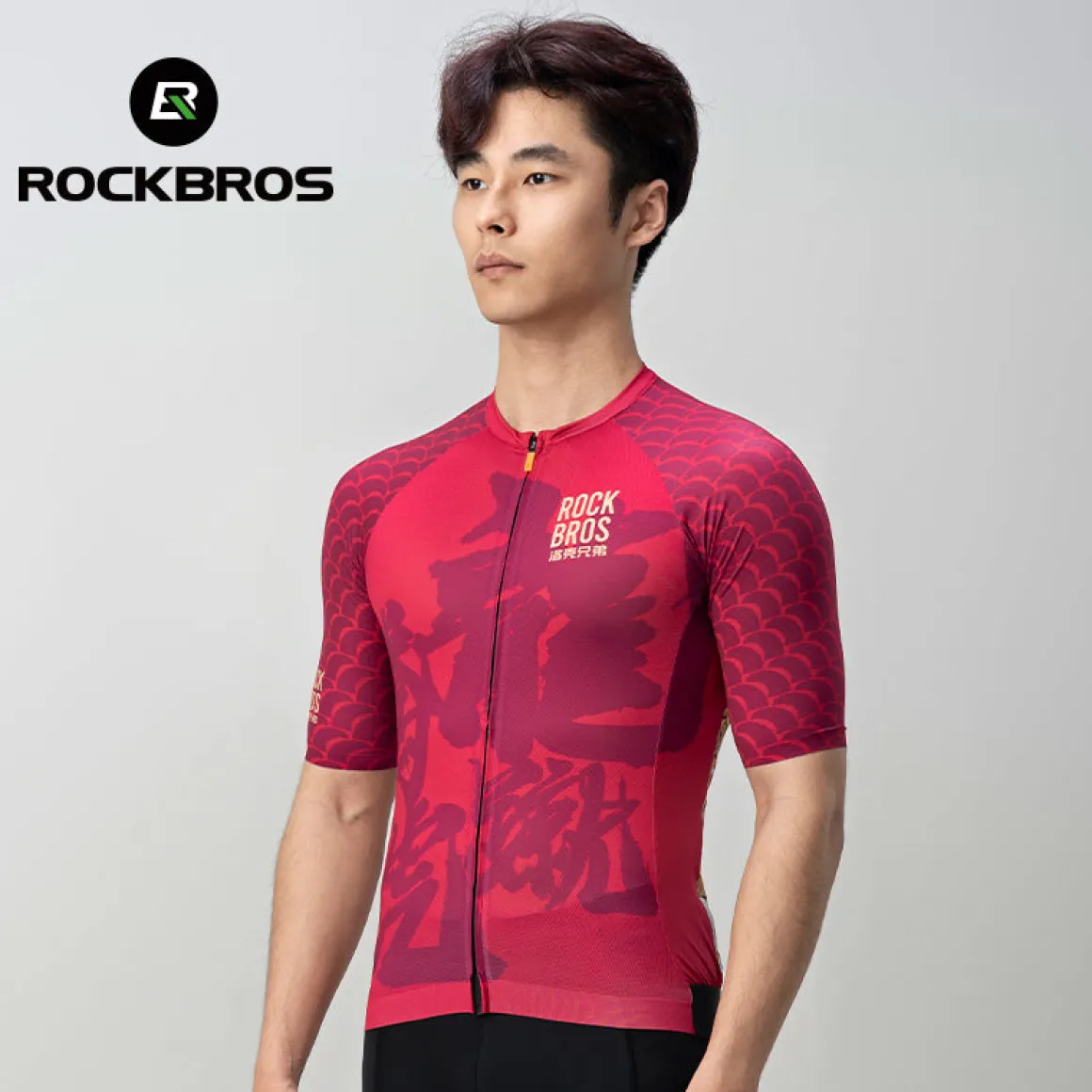 ROCKBROS Dragon Year Paint Model Series Quick Dry Cycling Jersey for Spring Summer