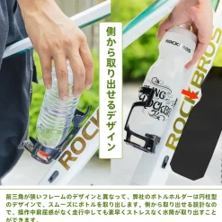 ROCKBROS Lightweight Slide Entry Bike Water Bottle Cage Adjustable Drink Holder