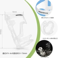 ROCKBROS Lightweight Slide Entry Bike Water Bottle Cage Adjustable Drink Holder