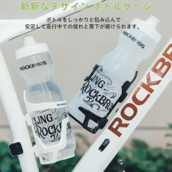 ROCKBROS Lightweight Slide Entry Bike Water Bottle Cage Adjustable Drink Holder