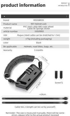 ROCKBROS 1.5M Portable Bicycle Cable Lock - Combination Helmet Lock